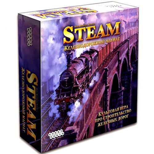 Настольная игра «Steam. Железнодорожный магнат»