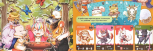 Настольная игра Королевская ставка