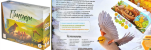Настольная игра Птенцы. Делюкс